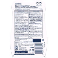 ヴィート リッチバスタイム除毛クリームしっかり除毛 アンティークローズの香り 150g レキッドベンキーザー・ジャパン