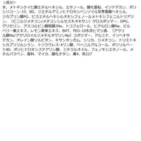 サンカットR トーンアップUV エッセンス ピンクフラミンゴ SPF50+・PA++++ 80g コーセーコスメポート