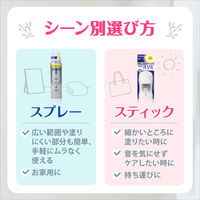 レセナ 制汗剤 ドライシールド デオドラントパウダースティック ベビーパウダー 20g ユニリーバ