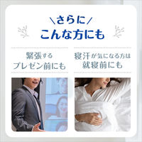 レセナ 制汗剤 パウダースティック スタイリッシュムスク 20g 1個 ユニリーバ