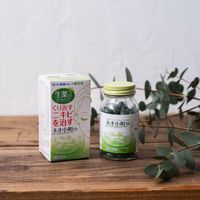 ネオ小町錠 126錠 摩耶堂製薬　飲み薬 にきび ニキビ跡 吹出物 シミ ソバカス 湿疹 あせも【第2類医薬品】