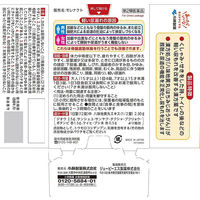 モレナクト 120錠 小林製薬【第2類医薬品】