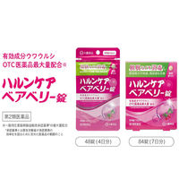 ハルンケア ベアベリー錠 48錠 大鵬薬品 残尿感の改善・排尿時の不快感【第2類医薬品】