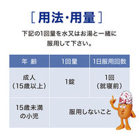 新コンタック鼻炎Z 16錠　Haleonジャパン  1日1回で効く鼻炎薬【第2類医薬品】