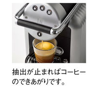 オフィスカフェ スターターセット with スターバックス(R) by ネスプレッソ コーヒー