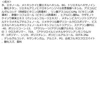 メラノCC ディープデイケアUV乳液 ＜朝用日焼け止め乳液＞ 50g SPF50+・PA++++ ロート製薬 3個