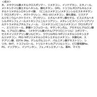 UNO（ウーノ） ノーカラーフェイスクリエイターSPF30・PA++ 30g 2個 ファイントゥデイ