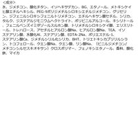 UNO（ウーノ） フェイスカラークリエイター（ナチュラル）SPF30・PA+++ 30g 5個 ファイントゥデイ