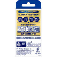 ナノックス ワン（NANOX one）PRO プロ ワンパック 1セット（6袋入×4個） 洗濯 洗剤 ライオン