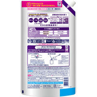 ナノックス ワン（NANOX one）ニオイ専用 詰め替え ウルトラジャンボ 1530g 1セット （3個） 洗濯 洗剤 ライオン