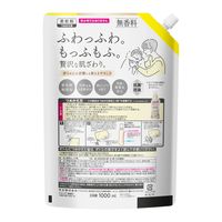 ハミング 素肌おもい 無香料 詰め替え 特大 1000mL 1箱（6個入） 柔軟剤 花王
