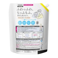 ハミング 素肌おもい フローラルブーケの香り 詰め替え 超特大 2000mL 1箱（4個入） 柔軟剤 花王