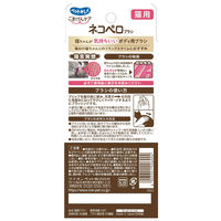 ペットキレイ ごきげんケア 猫用 ネコペロブラシ ライオンペット