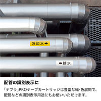 キングジム ラベルプリンター「テプラ」PRO MARK クロ SR-MK1-BK 1個