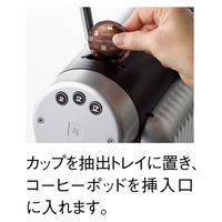 オフィスカフェ ネスプレッソ カフェラテスターターセット