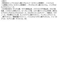 メラノCC 薬用しみ対策保湿クリーム 23g ロート製薬