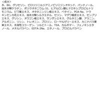 ヒロインメイクSP アイラッシュセラムEX 伊勢半