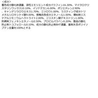 ちふれ化粧品 マスカラ ボリュームタイプ BK30 ブラック