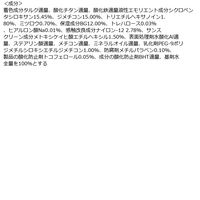 ちふれ化粧品 UVリキッドファンデーションS 13（ピンク系） 30ml SPF35・PA+++