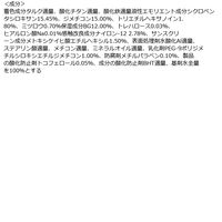 ちふれ化粧品 UVリキッドファンデーションS 23（ピンクオークル系） 30ml SPF35・PA+++