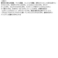 ちふれ化粧品 ジェル アイライナー BK30 ブラック