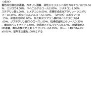 ちふれ化粧品 マスカラ ナチュラルロングタイプ BK30 ブラック