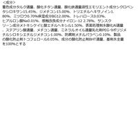 ちふれ化粧品 UVリキッドファンデーションS 33（オークル系） 30ml SPF35・PA+++