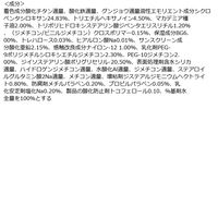 ちふれ化粧品 メーキャップベースクリームUVN 2（グリーン） 30g SPF19・PA+++