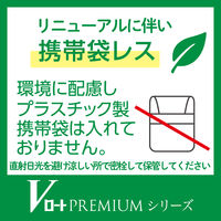 Vロートコンタクトプレミアム 15ml ロート製薬 目薬 コンタクト 目の疲れ 目のかすみ【第3類医薬品】