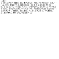 Attenir（アテニア） ドレスリフト ローション 150ml （医薬部外品）