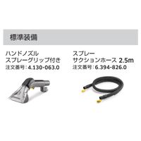 ケルヒャー Puzzi 8/1 1.100-245.0 1台