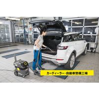 ケルヒャー NT 27/1 *JP 1.428-521.0 1台