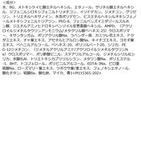 マジョリカマジョルカ マジカルカラーベース SPF50+・PA++++ 25g 資生堂