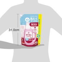 アラウ.ベビー 洗たくせっけん 無香タイプ 詰替 2060ml 1セット（2個）サラヤ 無添加 赤ちゃん 洗剤