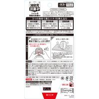 トイレの消臭元 抗菌+ トイレ用 消臭芳香剤 アクアティックサボン 5個 小林製薬