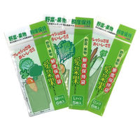 鮮度保持袋 野菜・果物専用 愛菜果 M 1セット（ 6枚入×3パック） 関西紙工