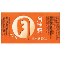 月桂冠 つきカップミニ 100ml 5本　日本酒