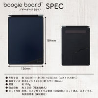 キングジム ブギーボード 電子メモ Boogie Board スリムフレーム 黒 BB-17クロ 1個