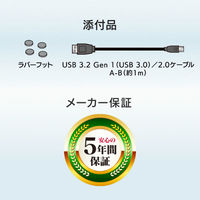 アイ・オー・データ機器 法人向け 5年保証 USB3.2 Gen1対応 外付けハードディスク 2TB HDJA-UTN2B 1台（直送品）