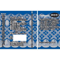 月桂冠 大吟醸 おちょこ付 180ml 瓶 1セット（3本） 日本酒