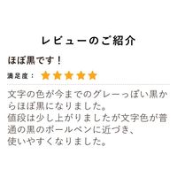 フリクションボールノックゾーン 0.5mm ニュートラルクリア LFBKZ-50EF-NTC 1本 パイロット