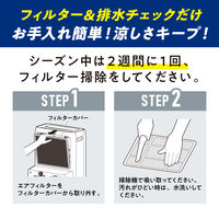 アイリスオーヤマ ポータブルクーラー冷専 IPA-2823G 1台（直送品）