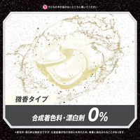 アリエール バイオサイエンス ジェルボール4D 微香 詰め替え メガジャンボ 1箱（332粒：83粒入×4個） 洗濯洗剤 P＆G