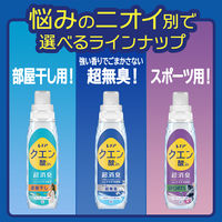 レノア クエン酸in(クエン酸イン) 超消臭 さわやかシトラス（微香） 詰め替え 特大 730mL 1個 すすぎ消臭剤 P＆G