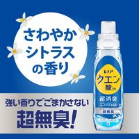 レノア クエン酸in 超消臭 衣類のすすぎ消臭剤 強い香りでごまかさない超無臭 さわやかシトラス 詰め替え 超特大 1110mL 1セット（6個）  P＆G