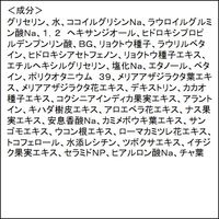 beplain（ビープレーン） グリーンフル弱酸性クレンジングフォーム 80g 韓国コスメ 洗顔料 洗顔フォーム