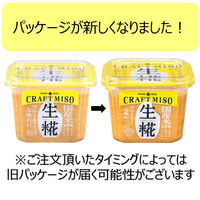 CRAFT MISO 生糀 650g 5個 ひかり味噌 無添加 国産米100％ クラフトみそ クラフト味噌
