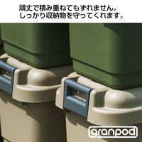 グランポッド GPD-640S サンドベージュ1個