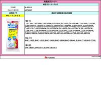 アイム そうじっこMC-T1010mini（マキタ・リョービ用） MC-T1010mini 1袋