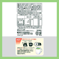 伊藤園 おーいお茶 プレミアムティーバッグ 抹茶入り緑茶 1セット（300バッグ：100バッグ入×3個）